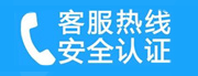 海淀家用空调售后电话_家用空调售后维修中心